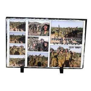 הדפסה על אבן בזלת מלבנית 19X28