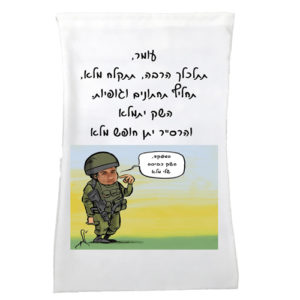 סל כביסה עם הדפסה