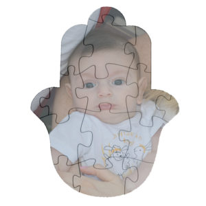פאזל חמסה