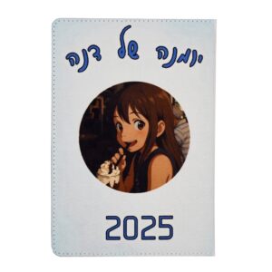 מחברת בעיצוב אישי