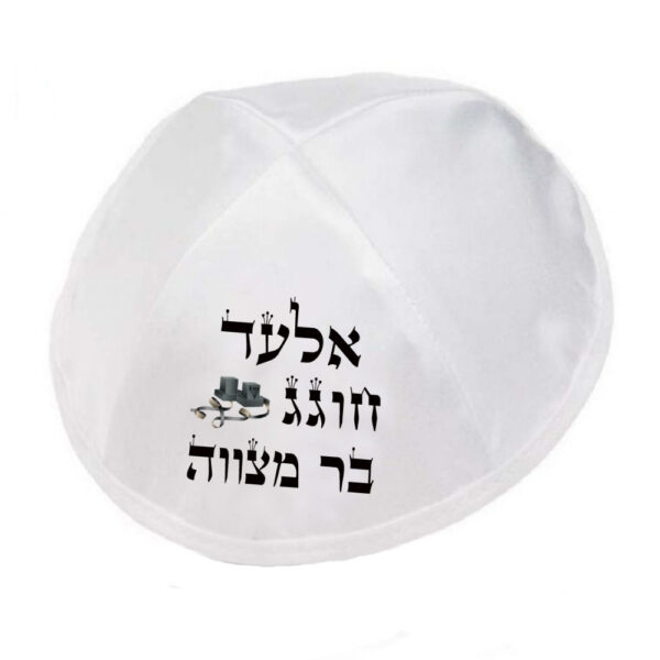הדפסה על כיפה